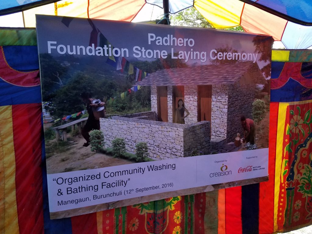 Padhero Foundation Stone Laying Ceremony Sign